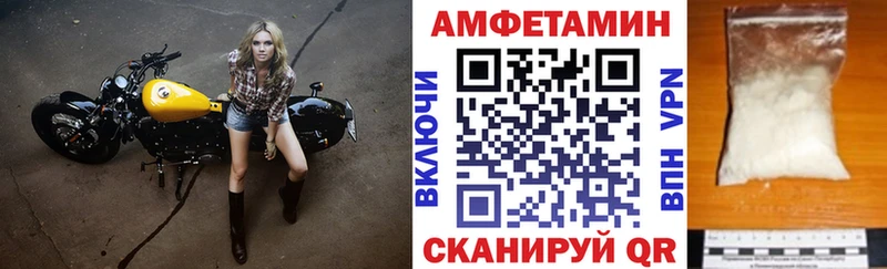 купить наркотики сайты  Хадыженск  Amphetamine 97% 