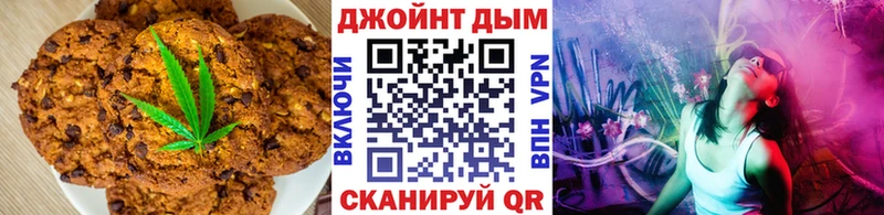 Canna-Cookies марихуана Хадыженск