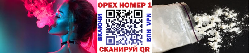 Кокаин Колумбийский  Хадыженск 