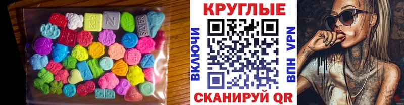 blacksprut ТОР  Хадыженск  ЭКСТАЗИ 99% 