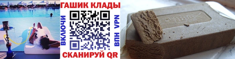 hydra ссылки  как найти закладки  Хадыженск  ГАШИШ Изолятор 