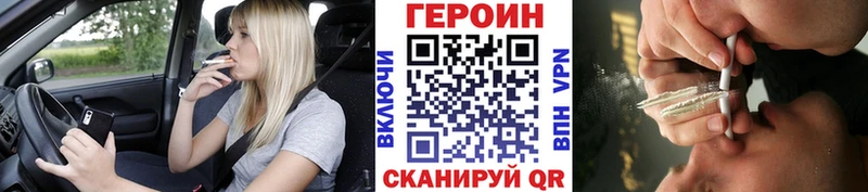 где купить наркоту  Хадыженск  Героин Heroin 