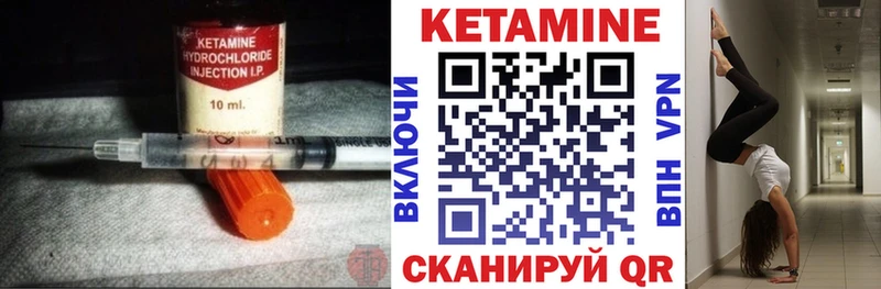 КЕТАМИН ketamine  где найти наркотики  Хадыженск 