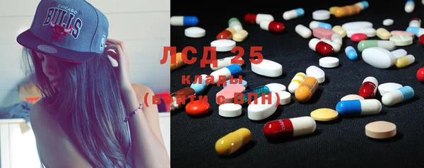 стафф Навашино