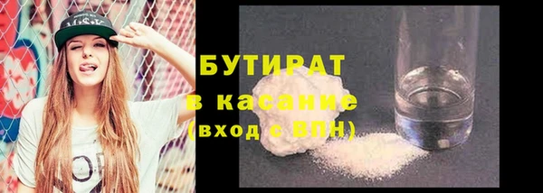 альфа пвп Анжеро-Судженск