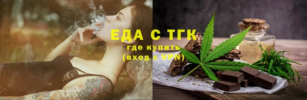 альфа пвп Апатиты