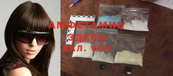 стафф Навашино