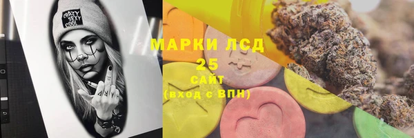 стафф Навашино