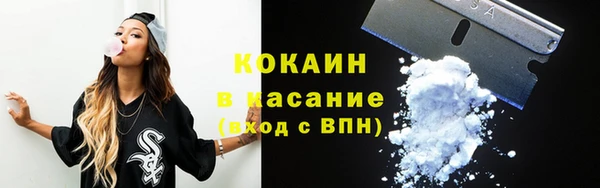 стафф Навашино