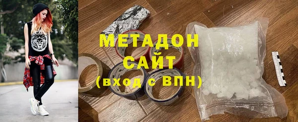 стафф Навашино