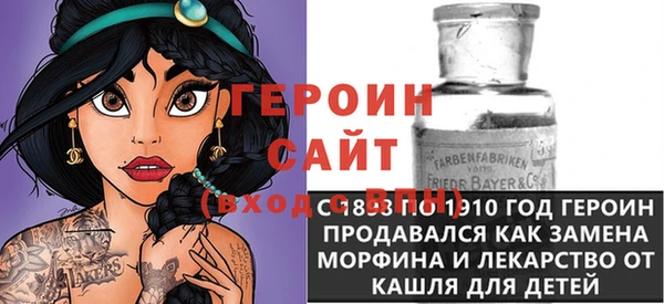 стафф Навашино