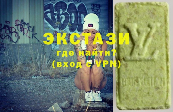 альфа пвп Апатиты