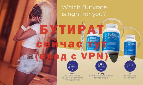 альфа пвп Анжеро-Судженск