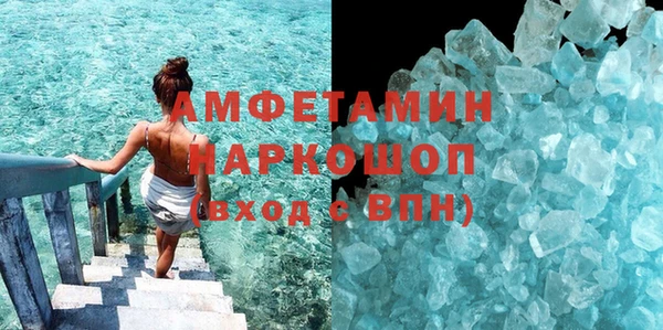 стафф Навашино