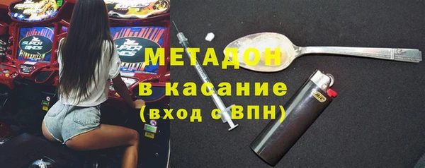 альфа пвп Апатиты