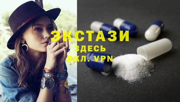 стафф Навашино