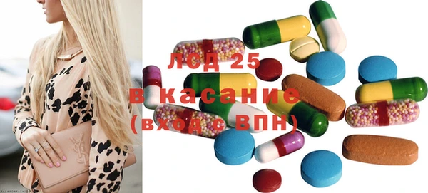 стафф Навашино