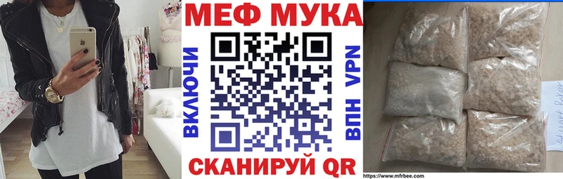Мефедрон мяу мяу Хадыженск