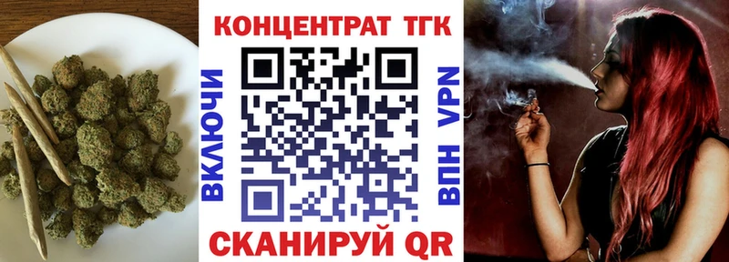 Дистиллят ТГК гашишное масло Хадыженск